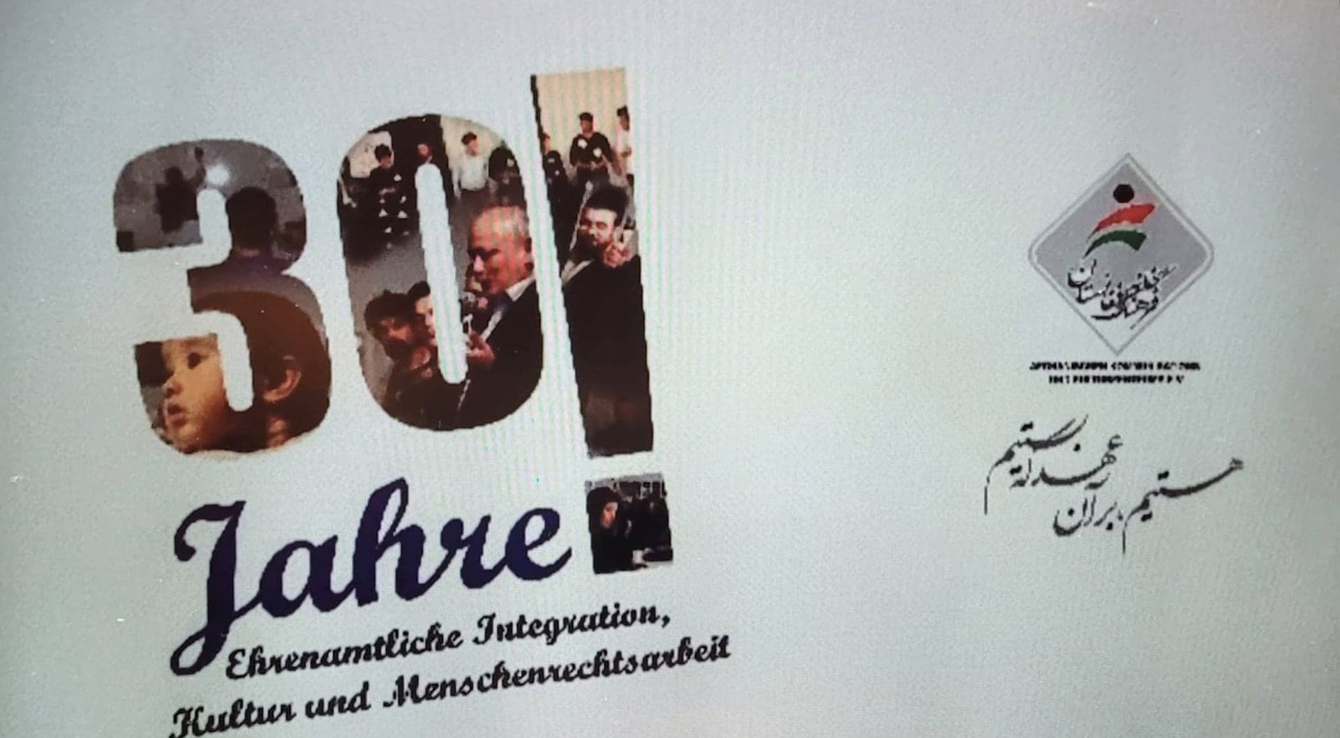 Jubiläumsplakat des Vereins: eine grosse 30 mit eingesetzten Fotos, darunter der Schriftzug „30 Jahre Ehrenamtliche Integration, Kultur und Menschenrechtsarbeit“, rechts das Vereinslogo und eine Kalligrafie